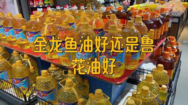 怎樣區(qū)分金龍魚和紅龍魚圖片