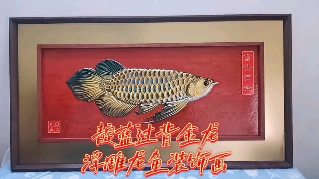 有沒有更多風格的金龍魚壁紙？