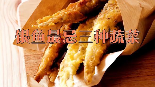 金龍魚和銀龍魚飼養方法區別