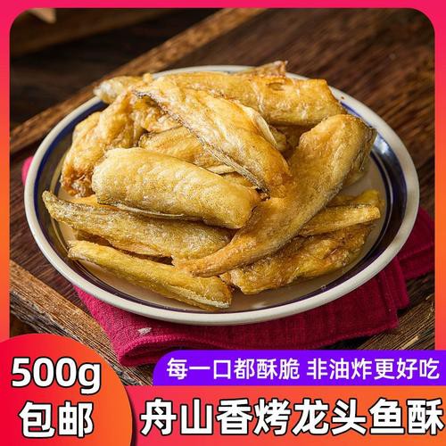 如何挑選適合的龍魚酥？