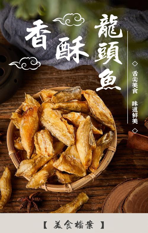 如何挑選適合的龍魚酥？