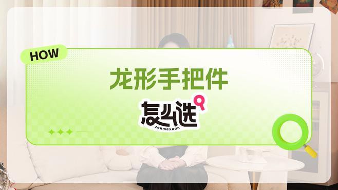 龍擺件有哪些材質？