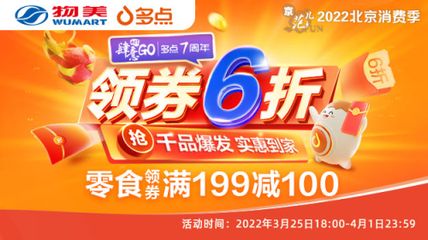 金龍魚民生客服電話是多少【金龍魚民生客服電話】