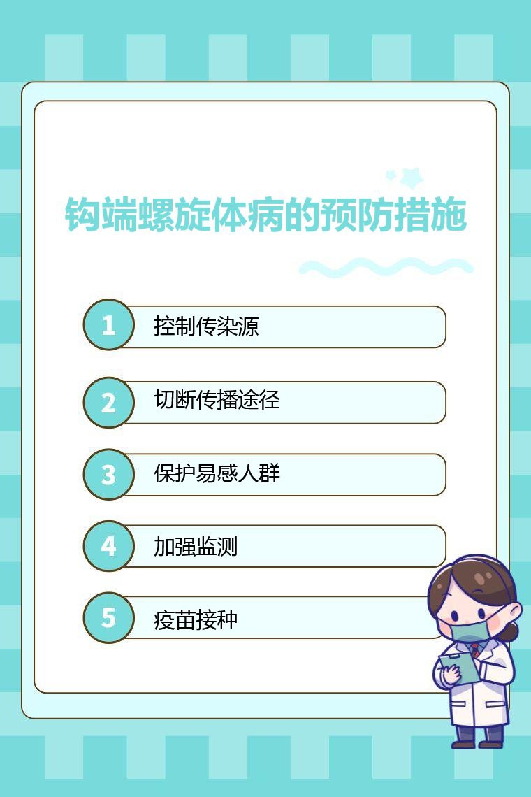 如何降低龍貓遺傳病的風險？
