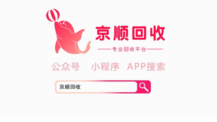龍魚商城先享后付（龍魚商城先享后付模式）