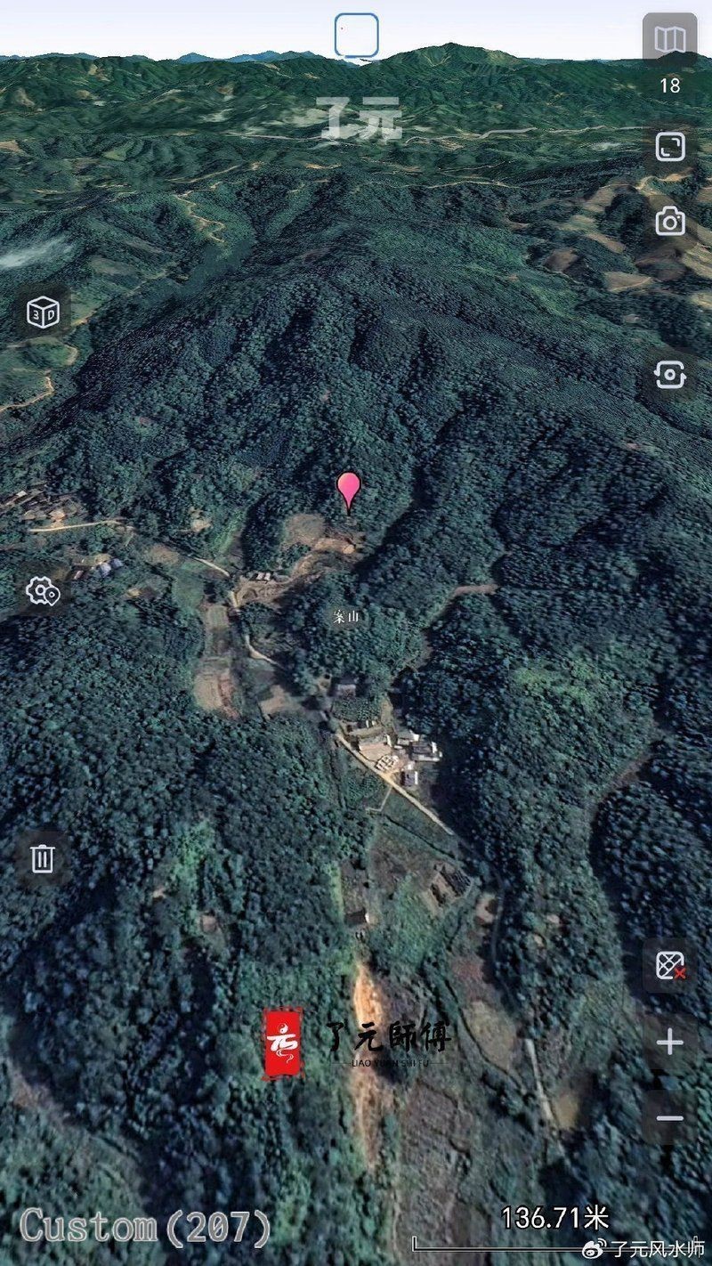 龍形地的風水圖片大全