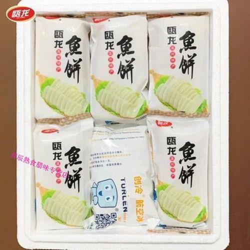 溫州龍魚哪里賣的好吃又便宜