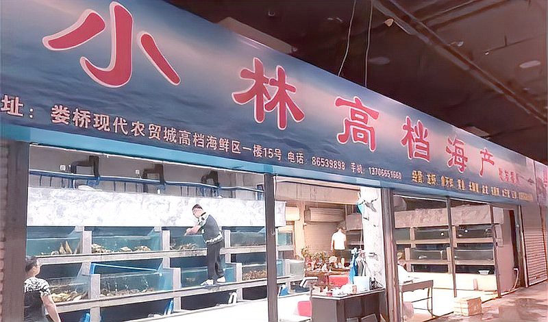 溫州龍魚哪里賣的好吃又便宜