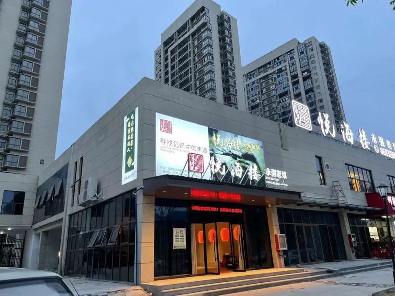 溫州龍魚哪里賣的好吃又便宜