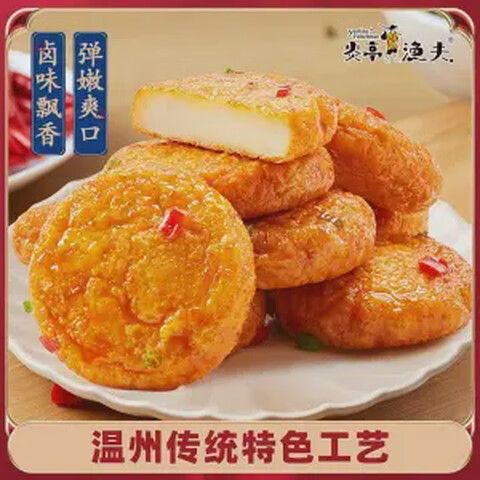 溫州龍魚哪里賣的好吃又便宜