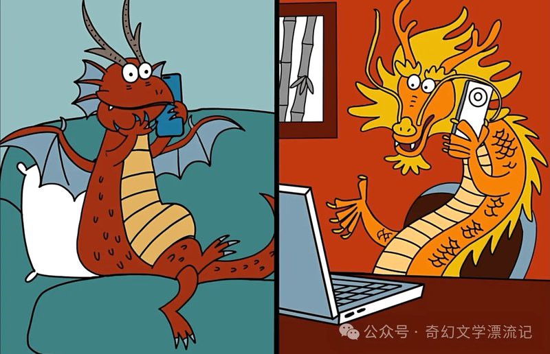 紅龍與白龍的爭斗有何政治隱喻