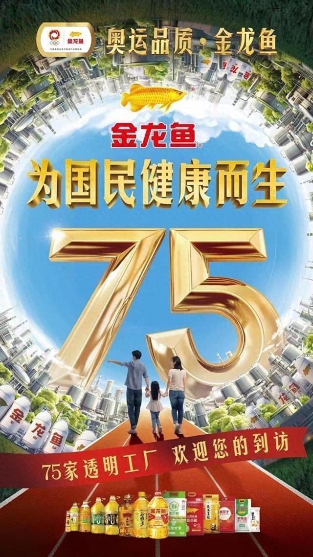 金龍魚營養健康體驗館怎么樣
