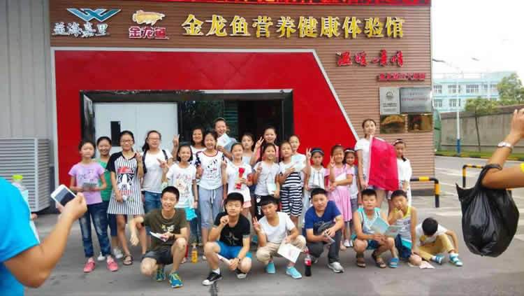 金龍魚營養健康體驗館怎么樣