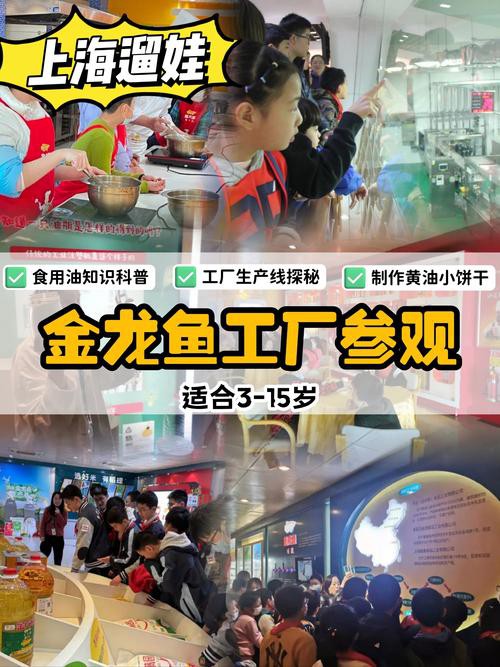 金龍魚營養健康體驗館怎么樣
