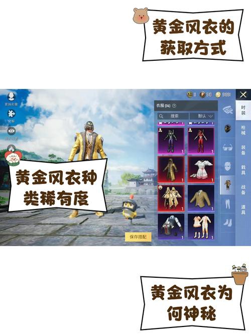 和平精英金龍限定皮膚有哪些系列？