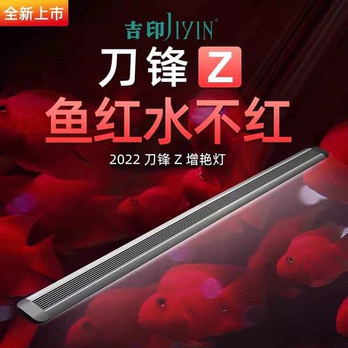 吉印刀鋒Z系列詳細參數