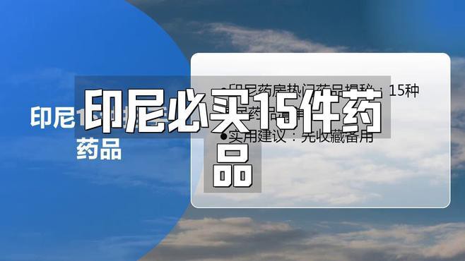 紅龍魚苗換水時(shí)需要加入什么嗎？