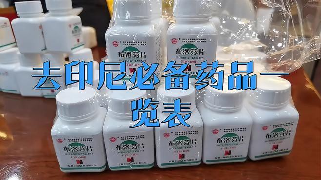 紅龍魚苗換水時(shí)需要加入什么嗎？