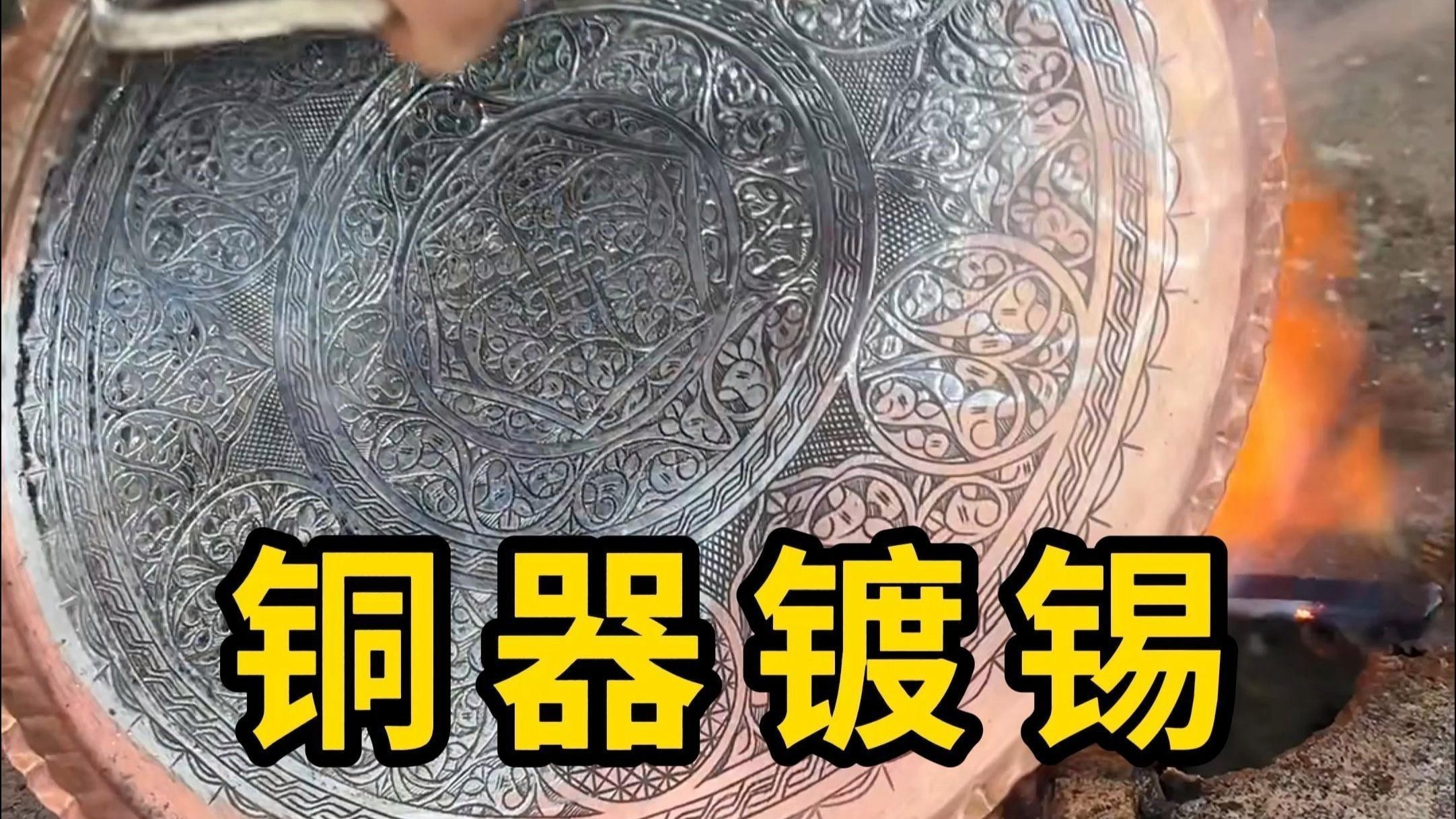 銅質(zhì)龍魚(yú)擺件氧化了怎么辦？