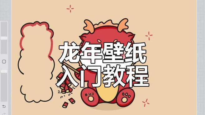 有沒有更多生肖龍壁紙推薦？