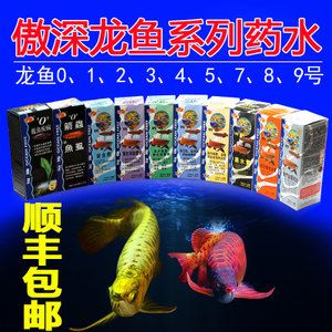 上海仟湖龍魚官方網站（上海仟湖龍魚官方網站未提供具體內容無法直接生成摘要）