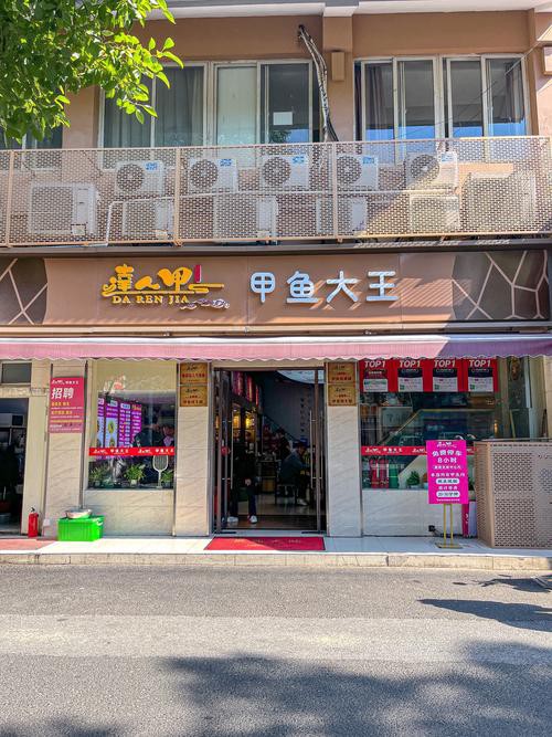 太原龍魚哪家好吃