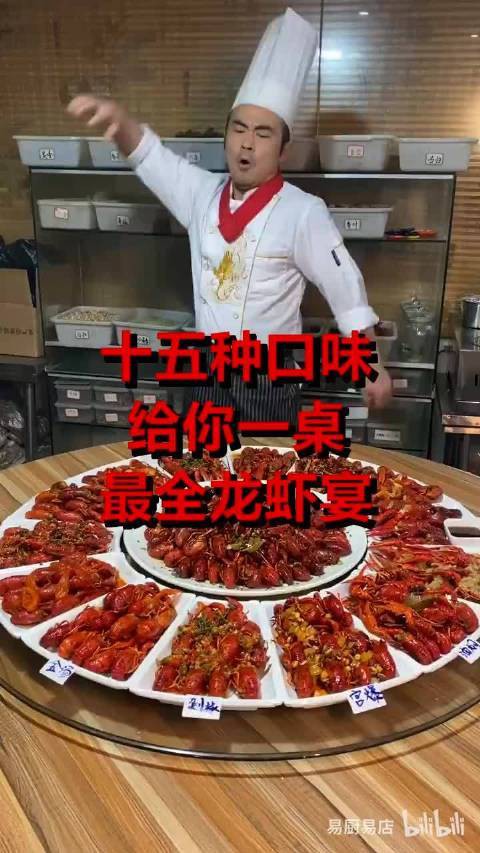 如何烹飪這十大龍蝦？
