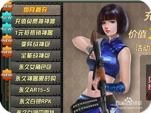 金龍魚兌換卡怎么用，金龍魚兌換卡余額查詢方式