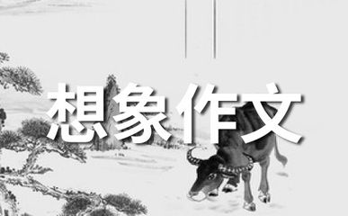 龍魚作文，關(guān)于龍魚作文的寫作技巧和創(chuàng)作方法和創(chuàng)作方法和創(chuàng)作方法