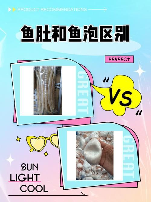 魚懷孕和腹水圖區別圖