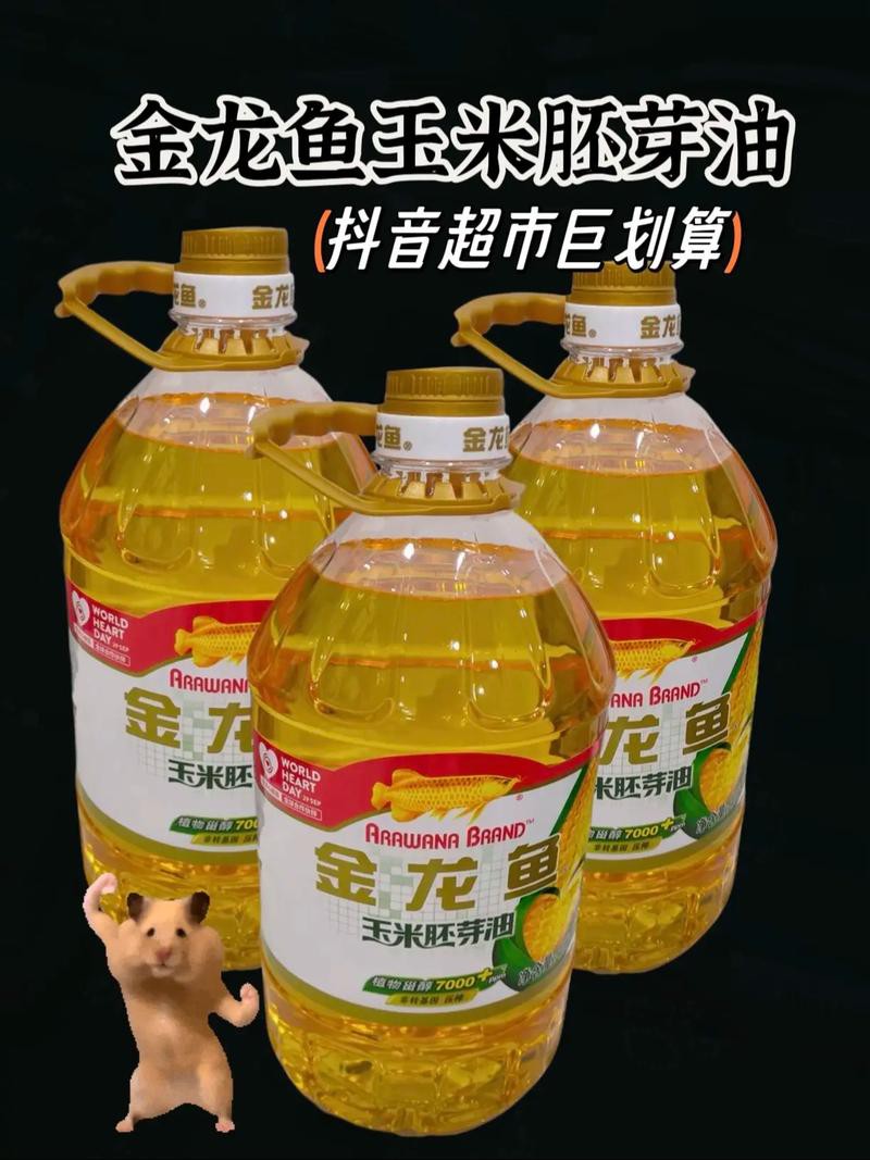 金龍魚玉米胚芽油4升價格