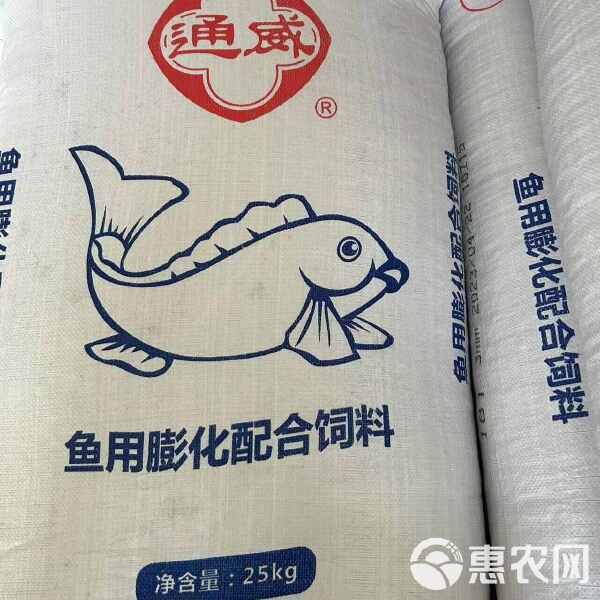 通威魚料出廠價格表