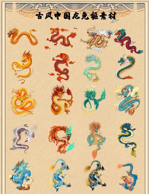 有沒有更多神話主題的龍圖？