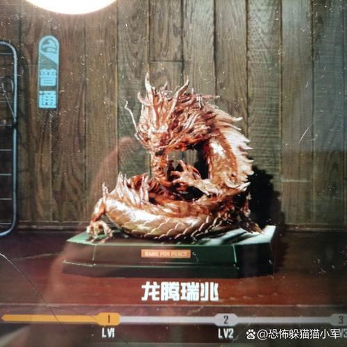 龍騰金雕真實圖片