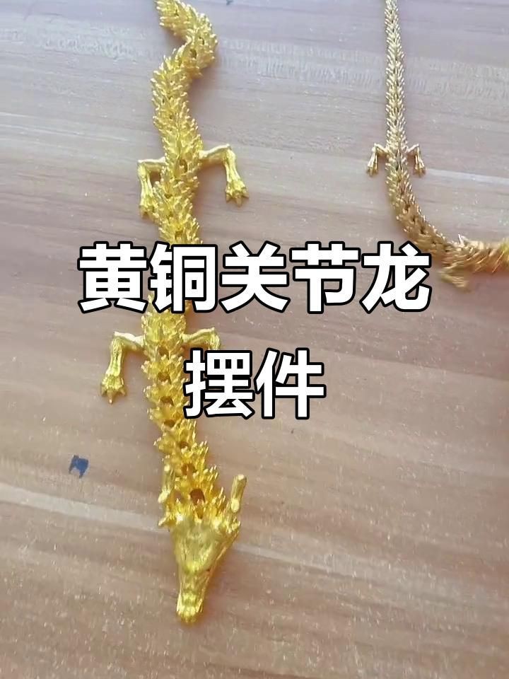 龍擺件的高度一般多少合適？