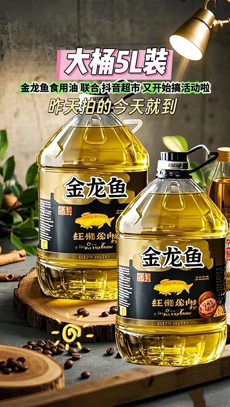 金龍魚怎么看真假鑒別