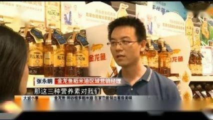 金龍魚銷售專員好做嗎，金龍魚銷售專員工作是否容易