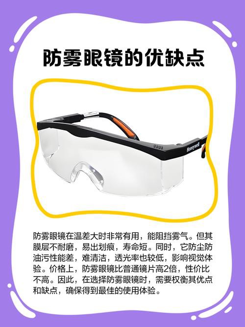 常州恐龍魚過山車能戴隱形眼鏡嗎