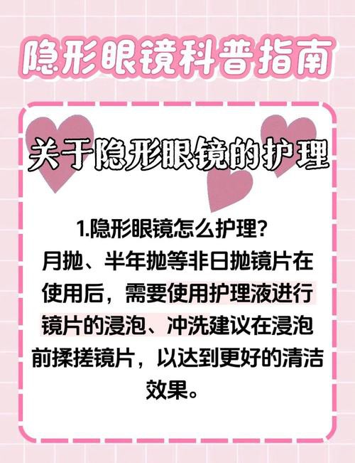 常州恐龍魚過山車能戴隱形眼鏡嗎