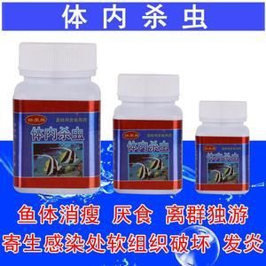 龍魚怎么驅蟲最好用：龍魚驅蟲方法包括使用專門的龍魚藥和自制的天然餌料
