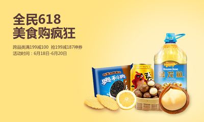 金龍魚休閑食品，金龍魚休閑食品有哪些優勢？