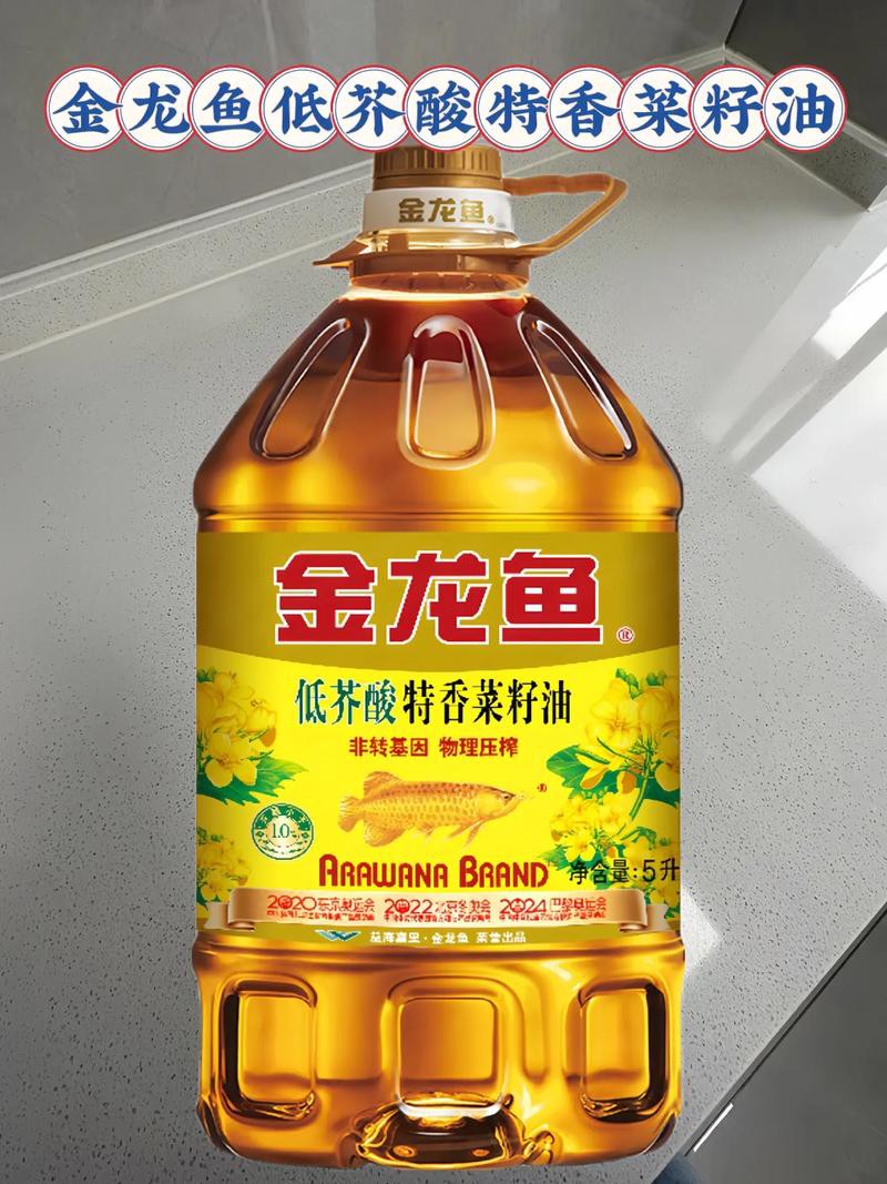 金龍魚產品圖片大全大圖