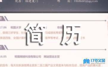 金龍魚it技術(shù)員怎么樣?。ń瘕堲~it技術(shù)員的任職資格）