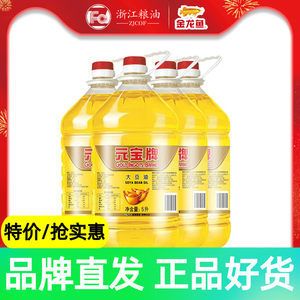 金龍魚和元寶是一個品牌嗎：金龍魚和元寶并非同一個品牌，它們屬于不同的品牌實體