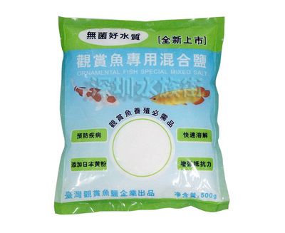 魚缸多久放次鹽（淡水魚缸加鹽最佳時機海水魚缸鹽度調節技巧魚病高發季預防措施）