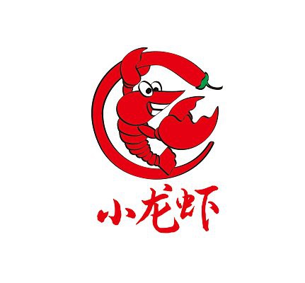 有沒有免費的龍蝦LOGO設計素材？