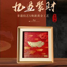 金龍魚畫作的市場價格如何