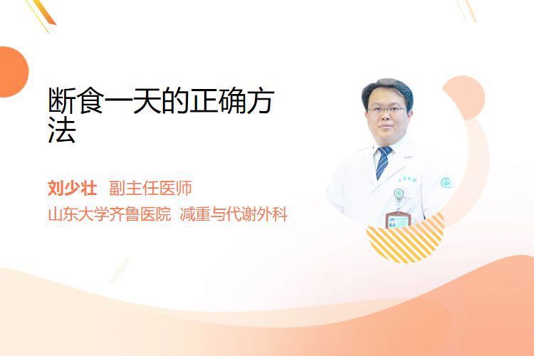 停食期間需要爆氧嗎？