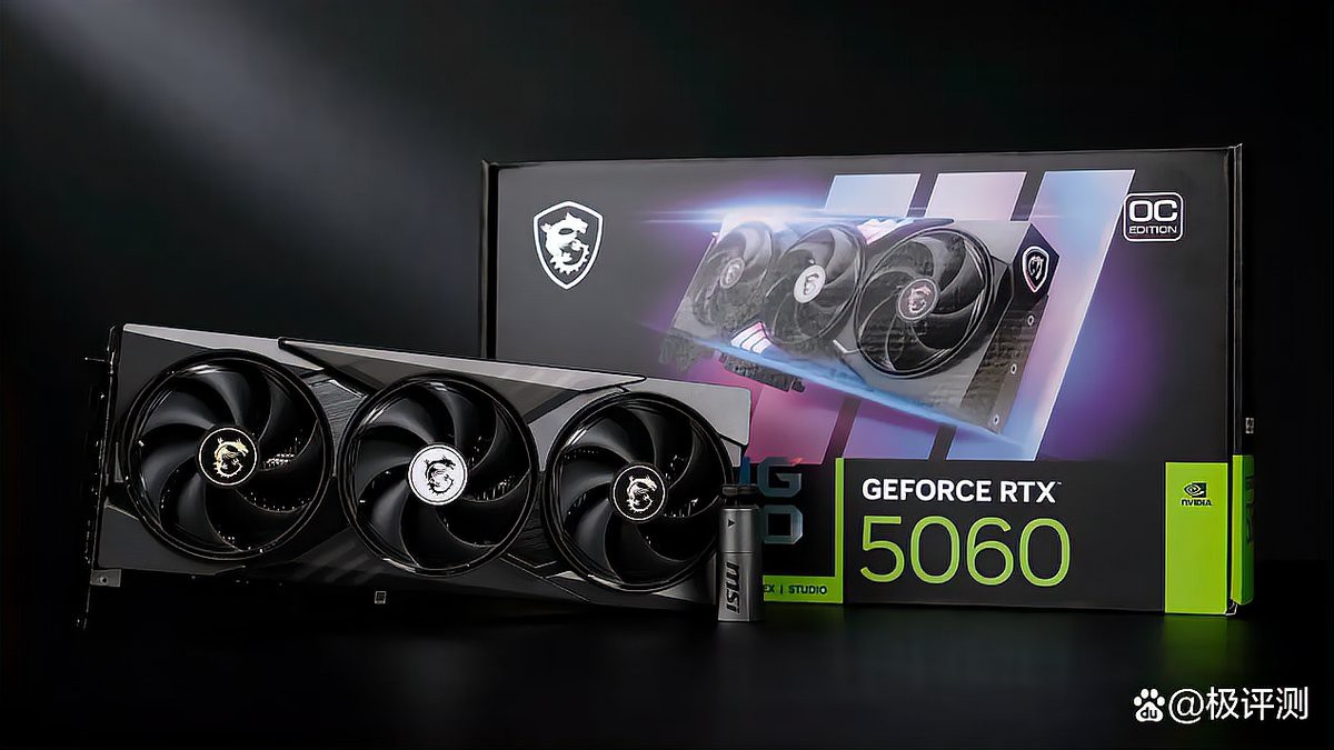 RTX 5070 Ti和5060魔龍哪個(gè)更值得買？