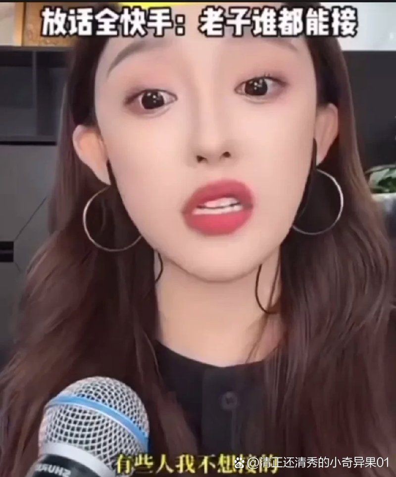 快手上刷一條金龍多少錢